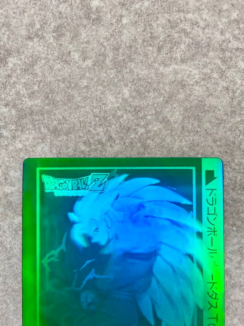 ドラゴンボール スペシャル 3D カードダス 孫悟空 ホログラム 非売品 激レア