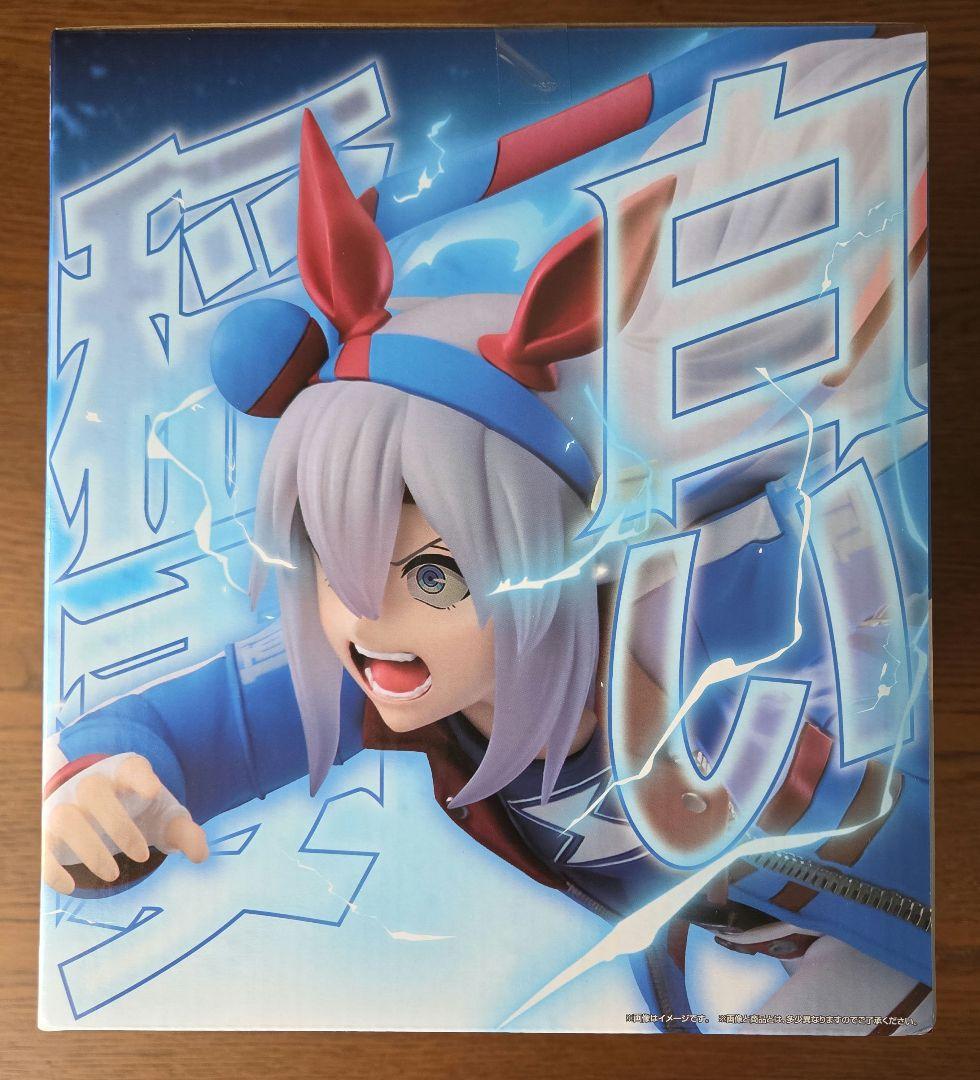 ウマ娘 シンデレラグレイ 一番くじ B賞G賞 タマモクロスセット