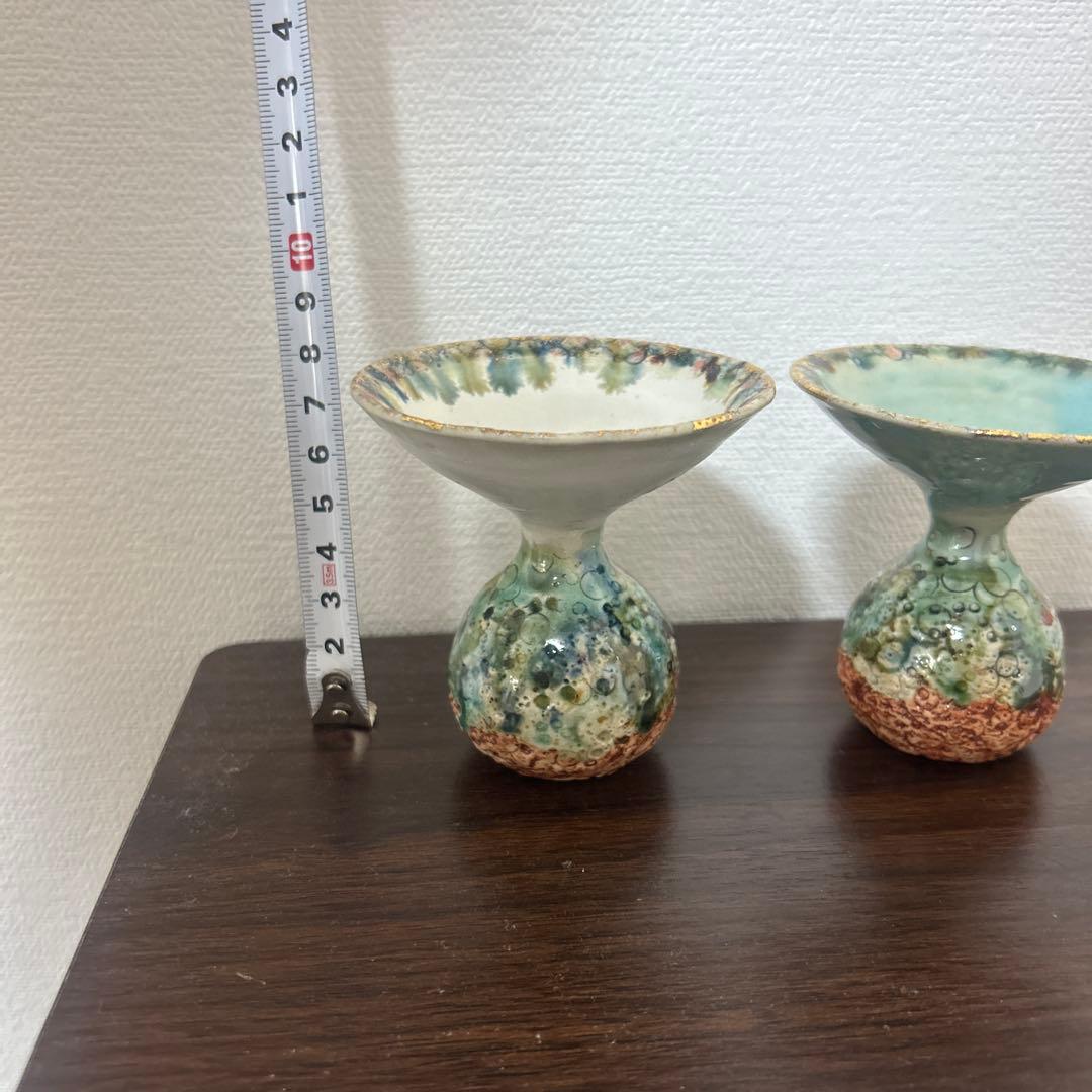 山上學　カラカラ　泡盛酒器 2個セット