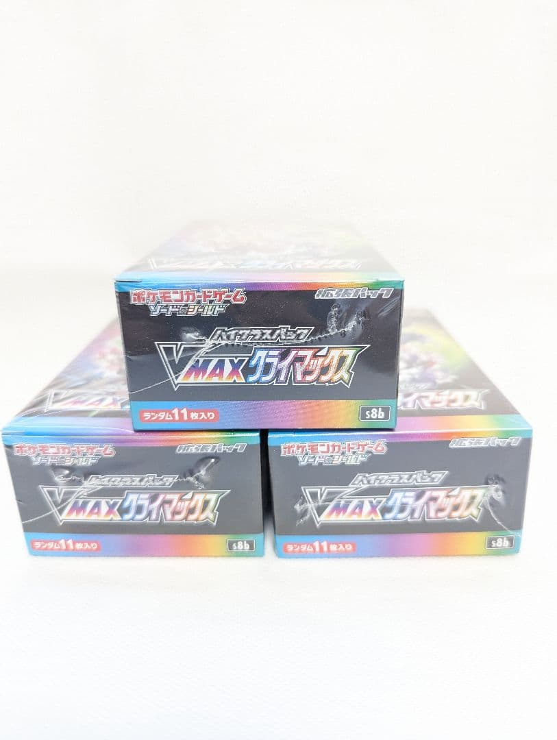 ポケモンカードゲーム VMAXクライマックス 3box