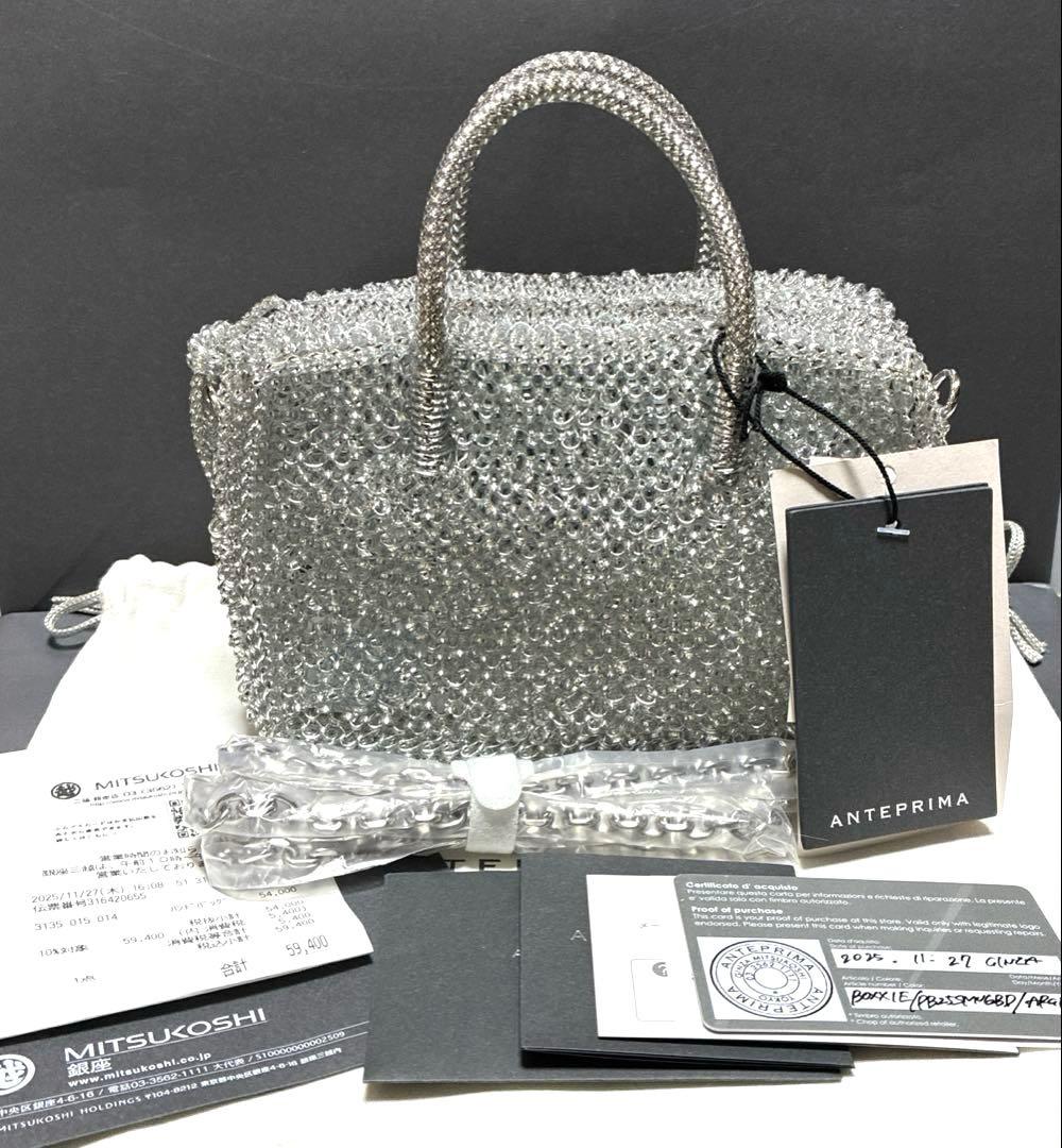 アンテプリマ ボクシー/スモール/シルバー 新品未使用【2026年春夏新作