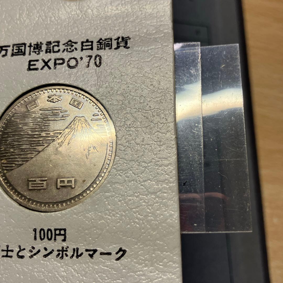 完全 希少】年号別 貨幣アルバム 1964 銀貨 東京 赤富士 ギザ10 筆五