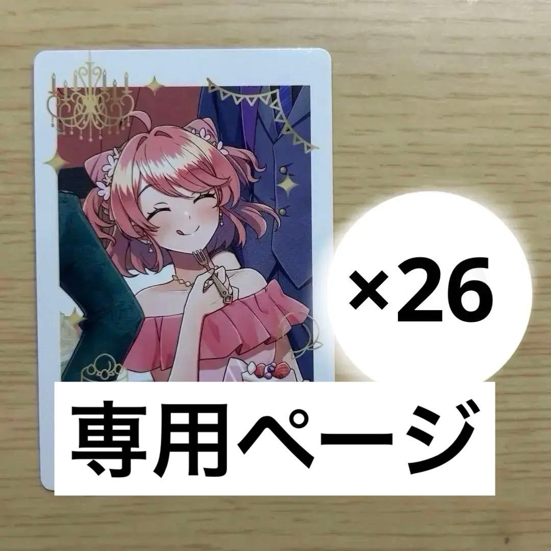 カラフルピーチ のあ ぷぴぱ トレカ