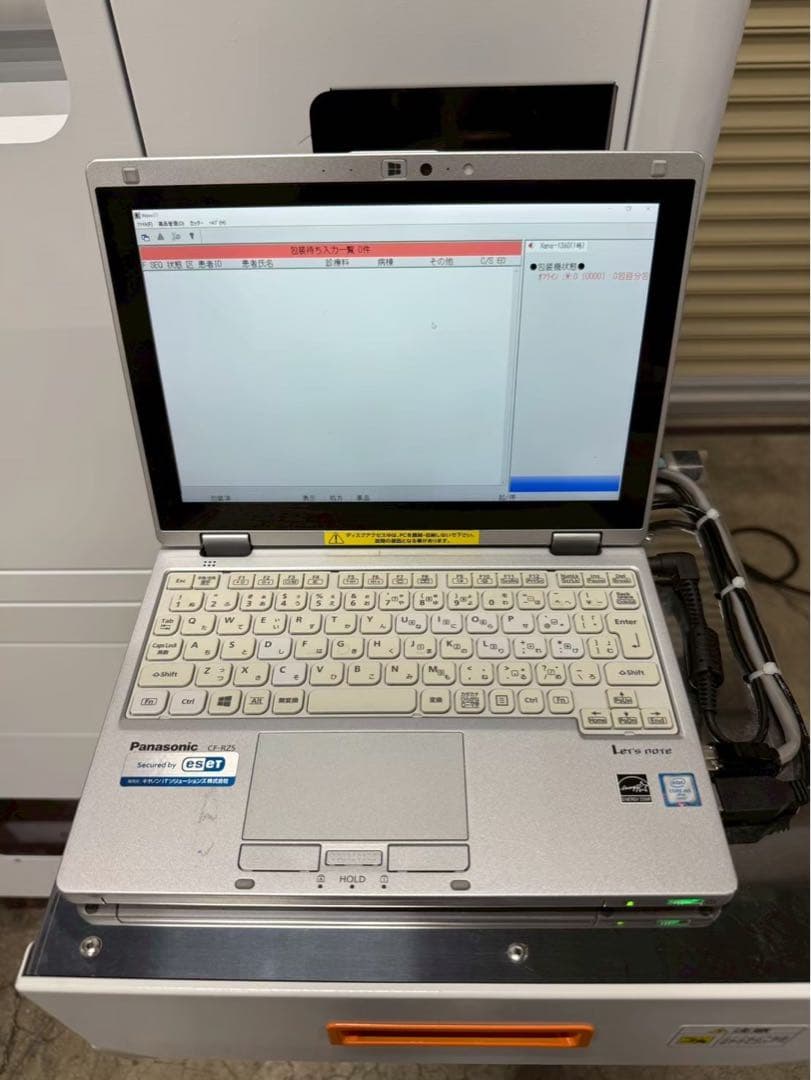 TOSHO 全自動錠剤分包機 Xana-1360 制御PC 印字機能付き - メルカリ
