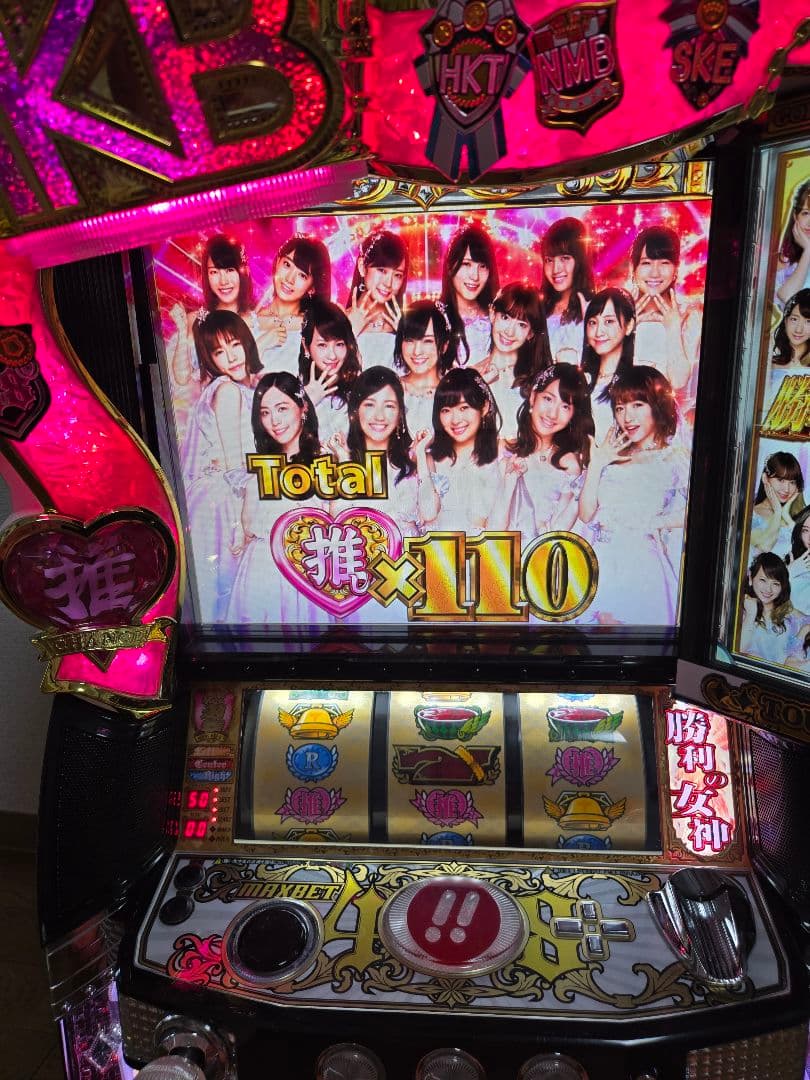 お 得 な 通販 サイトホビー・楽器・アート - パチスロ実機☆ぱちスロ