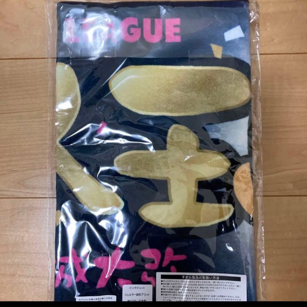 オリックス　宮城　タオル　神様　新人王　バファローズ　レア