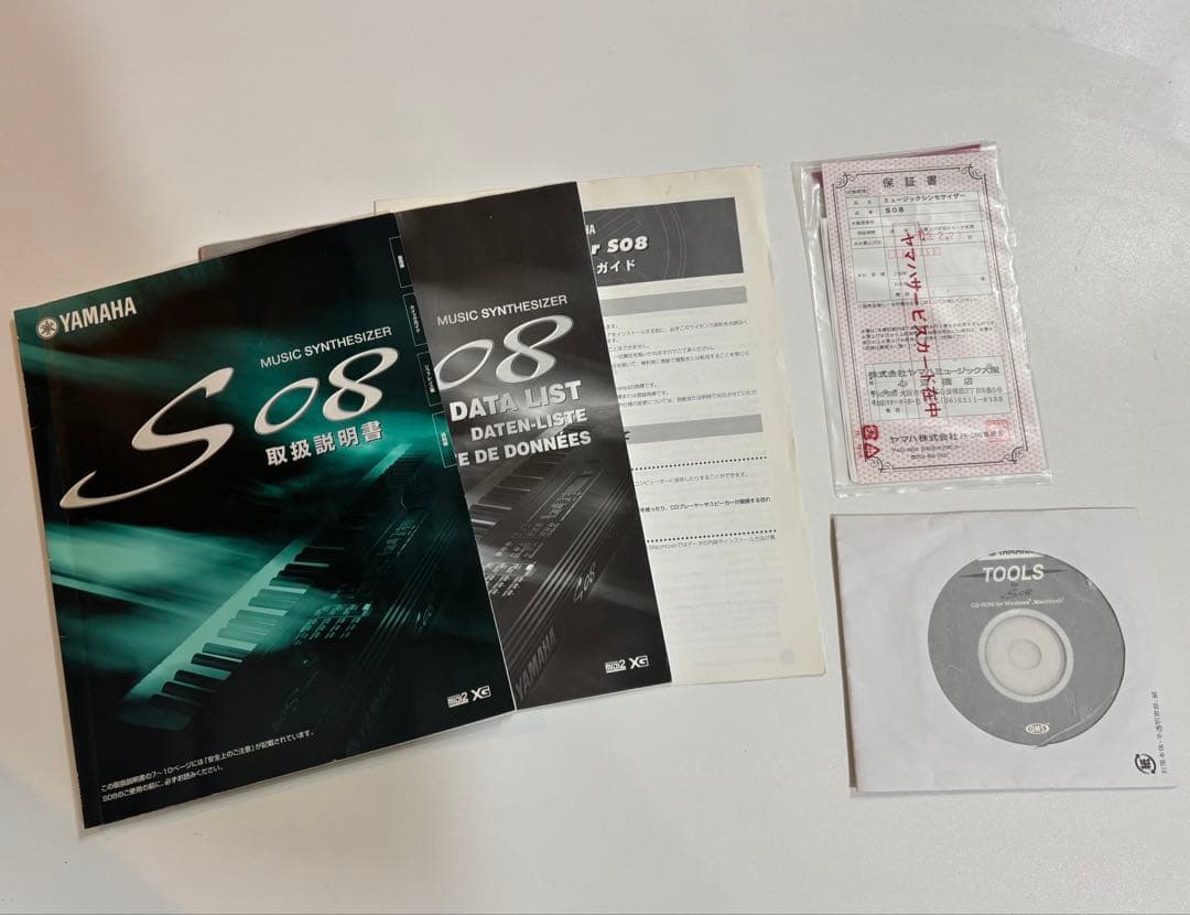 ヤマハ YAMAHA S08 シンセサイザー 88鍵盤 取説、ガイドROM付き