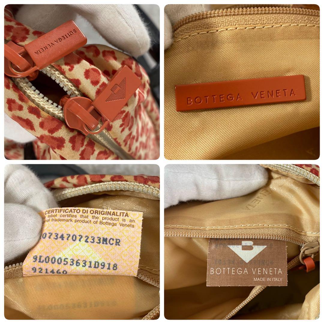 BOTTEGA ボッテガヴェネタ　ハンドバッグ　ミニトート　レオパード　ピンク