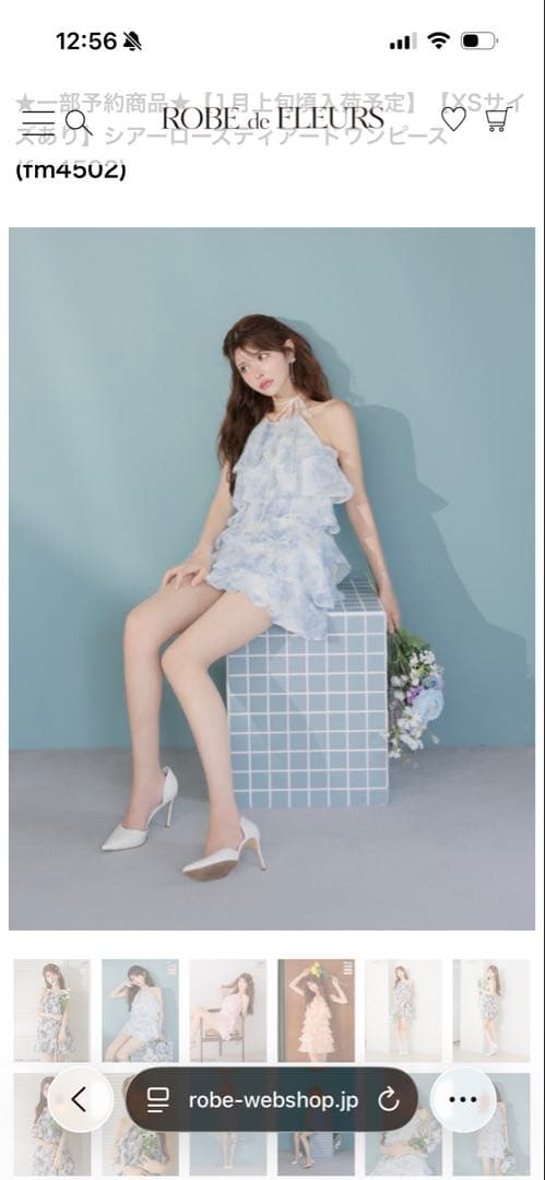 シアーローズティアードワンピ　キャバドレス　ローブドフルール　XSサイズ　ブルー