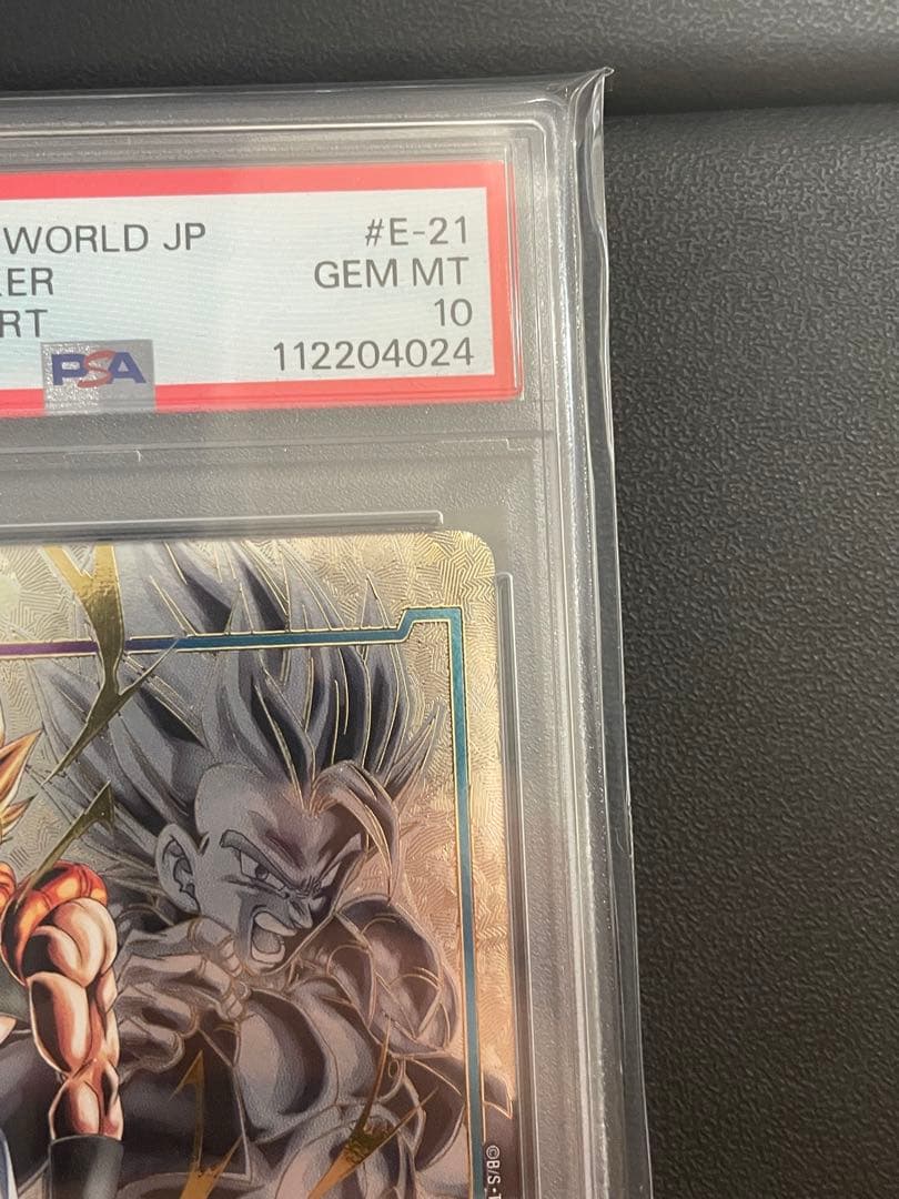 【PSA10】エナジーマーカー ゴジータ フュージョンワールド　E-21