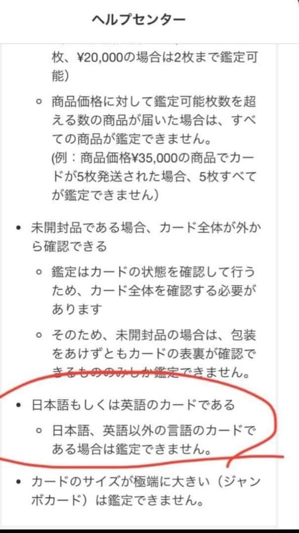 【PSA10】レックウザ VMAX SA 中国語 HR 正規品 Rayquaza
