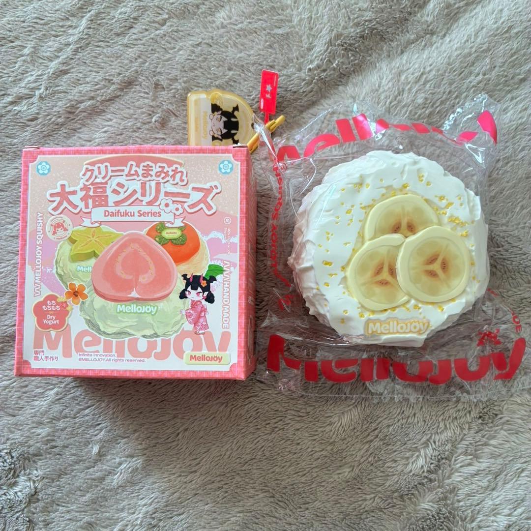 Mellojoy スクイーズ クリームまみれ 大福シリーズ バナナ① - メルカリ