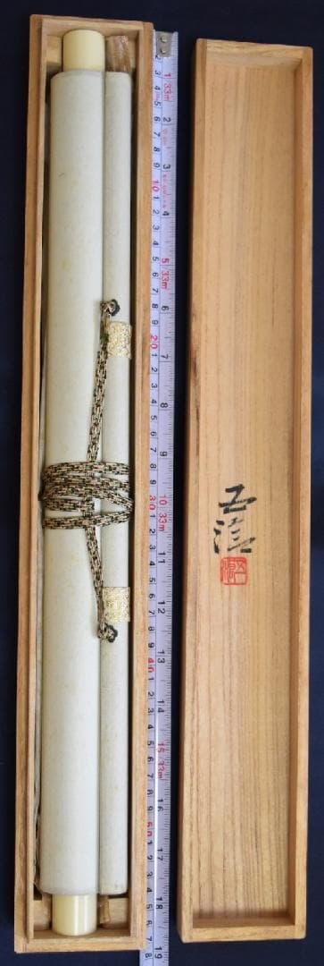 コロナ制圧祈願還元キャンペーン！！小林五浪 原画掛軸作品