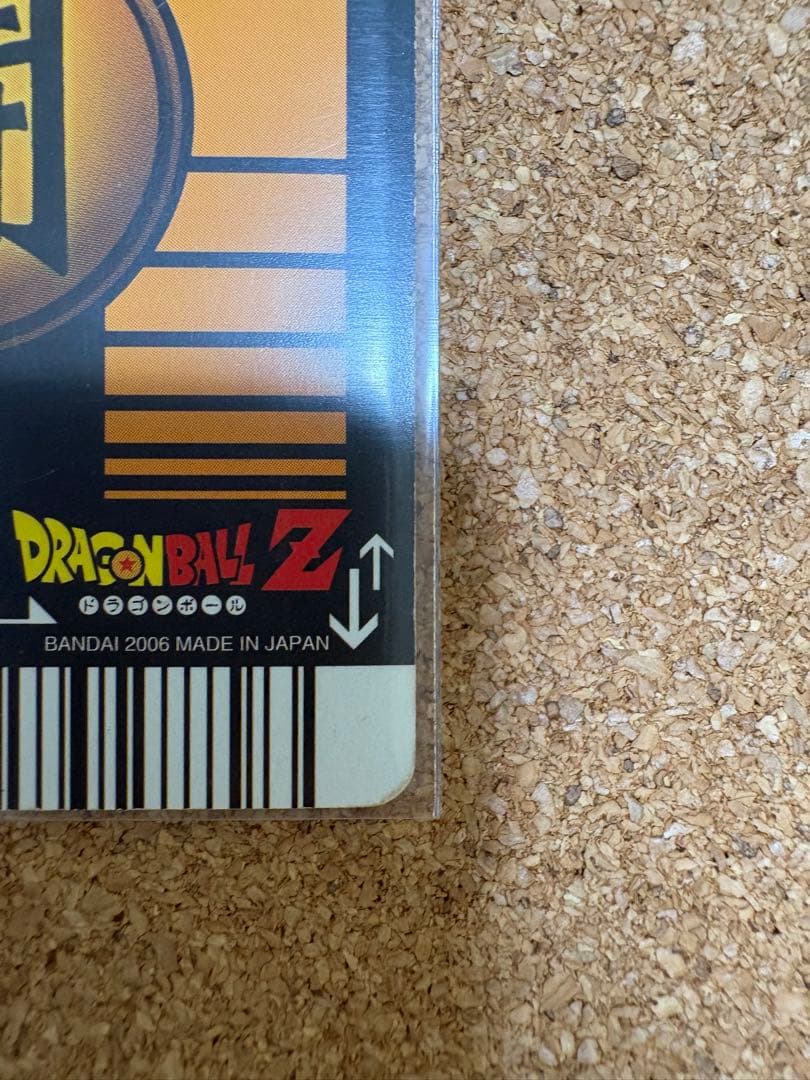 データカードダスドラゴンボール　ベジット　177-I