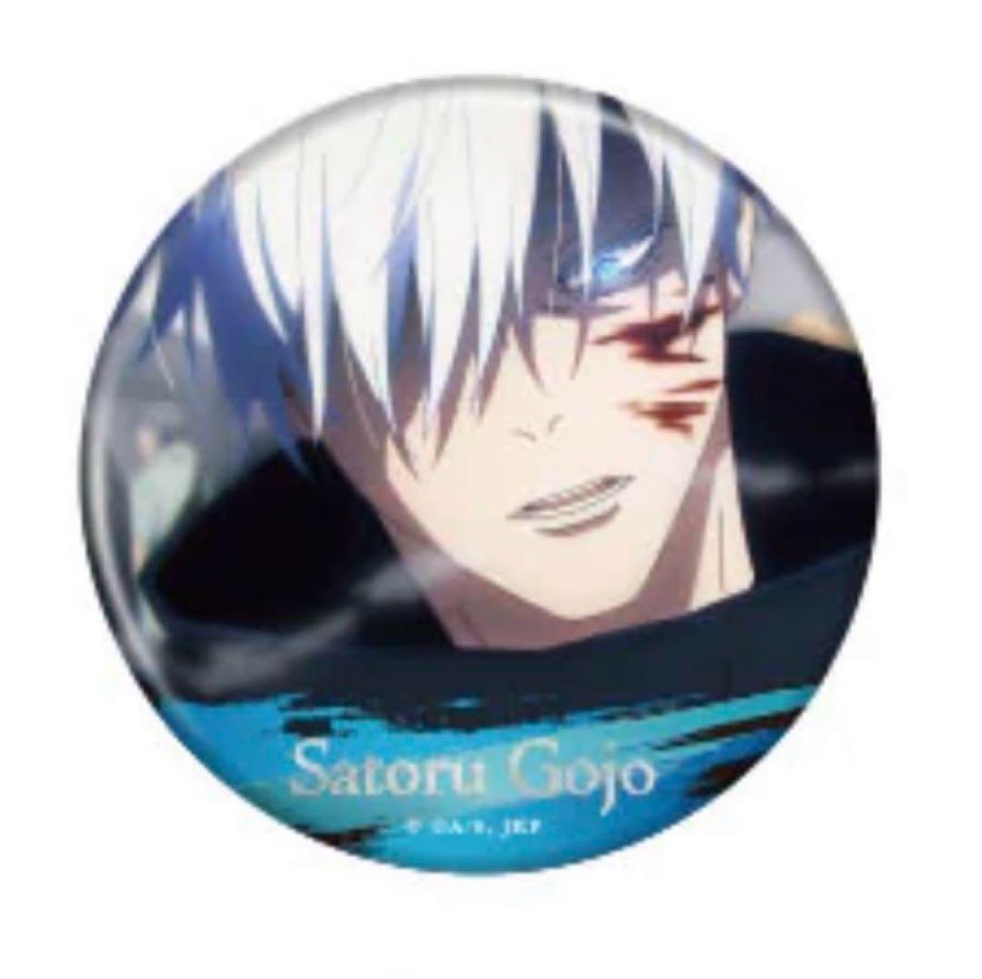 Amazon.co.jp: 呪術 五条悟 名場面缶バッジ Vol.4 ジャンプショップ 呪術廻