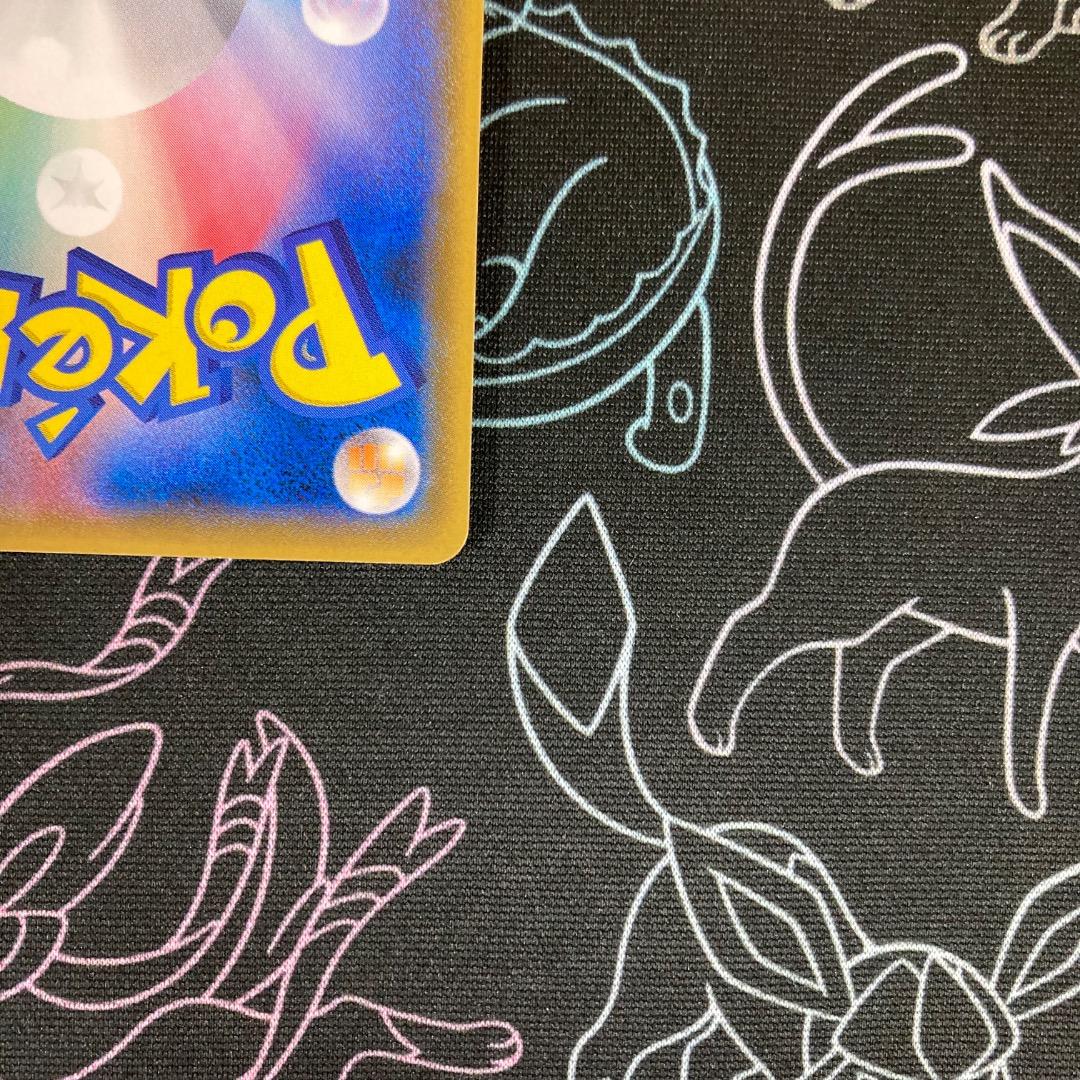 指差しシロナ SR sm5M 070/066 ウルトラムーン