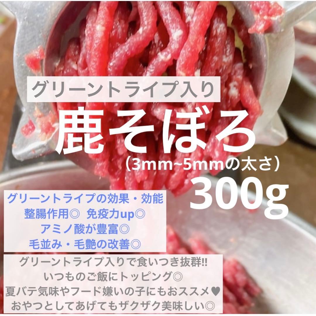 かこちゃんまん