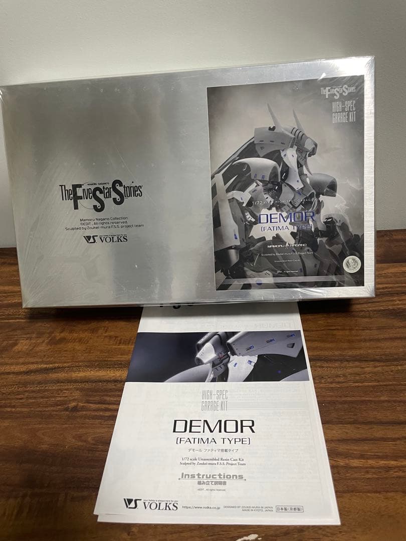 未開封】fss HSGK 1/72 デモールファティマ搭載タイプ
