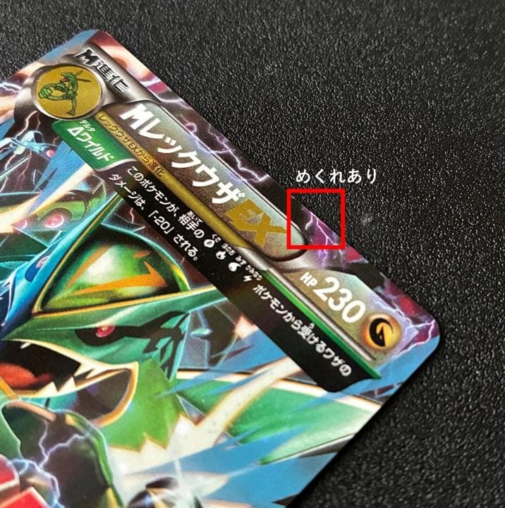 【まとめ売り】ポケモンカード約160枚