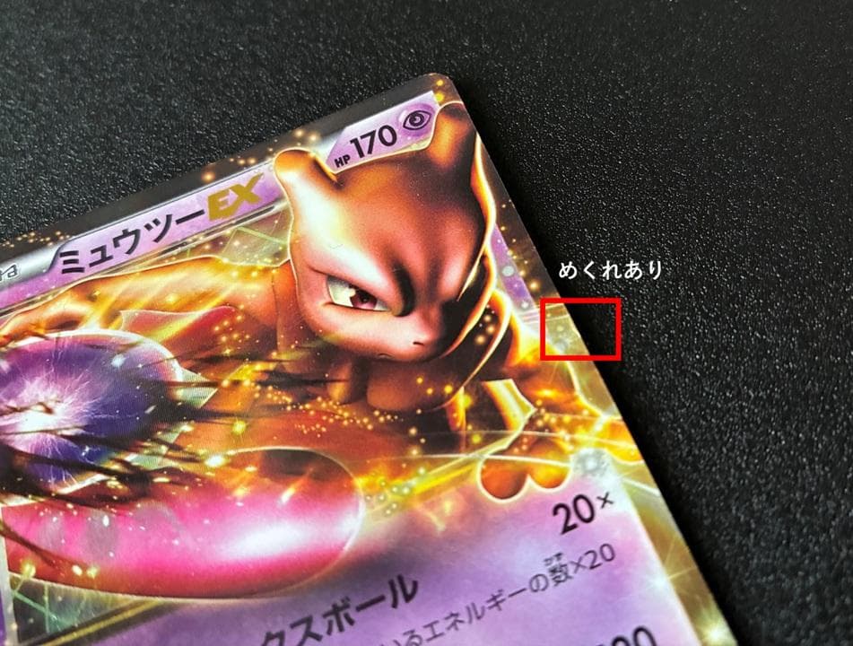 【まとめ売り】ポケモンカード約160枚