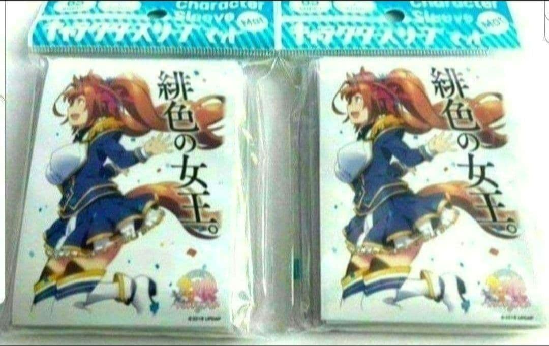 ウマ娘 ダイワスカーレット スリーブ 2個 - メルカリ