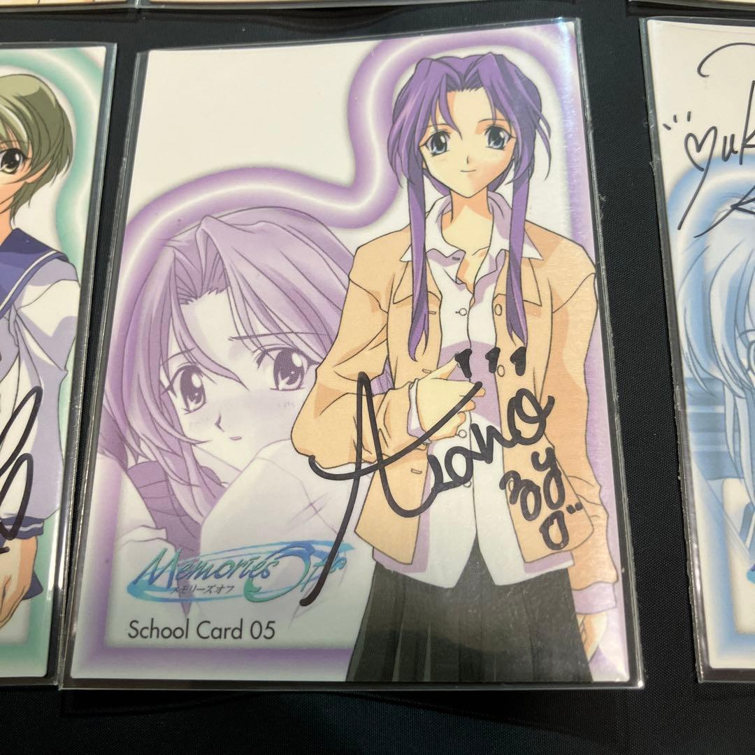 メモリーズオフ トレーディングカード 各声優直筆サイン入り 6枚