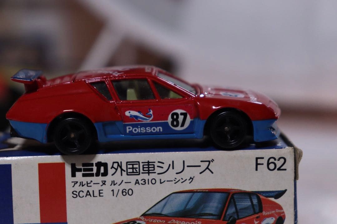 日本製　トミカ　外国車シリーズ　アルピーヌ　ルヌー　A310 レーシングF62