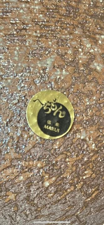 信楽焼き　ルームランプ