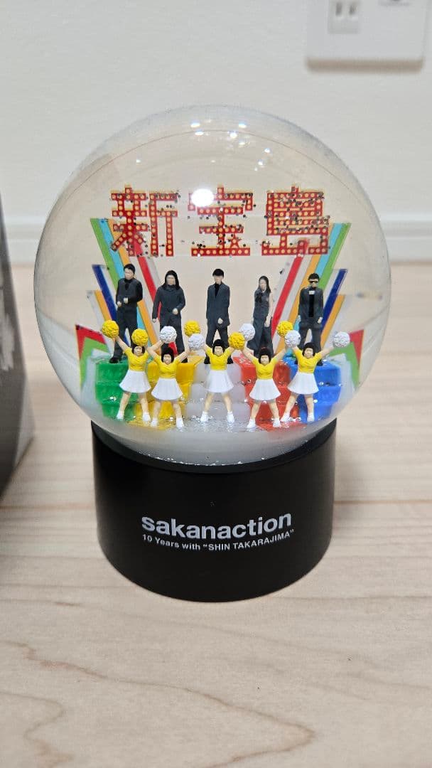 サカナクション sakanaction スノードーム 新宝島 10周年記念 - メルカリ