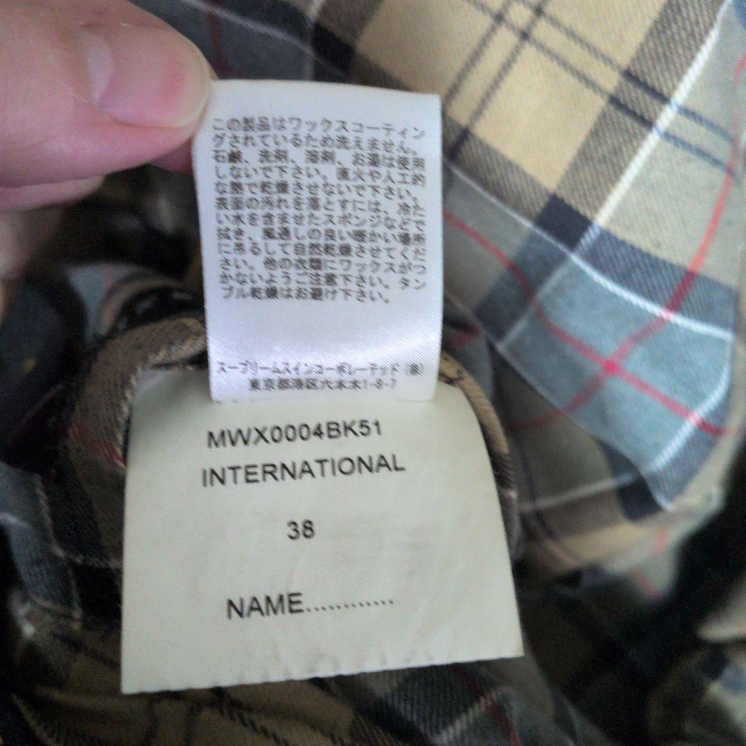 Barbour INTERNATIONAL ワックスコットンジャケット 38