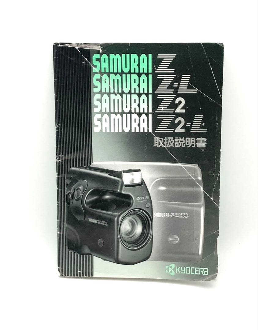 完動品 美品】KYOCERA SAMURAI Z2 取扱説明書付き フィルム