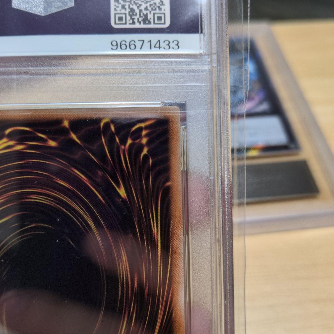 PSA10 白かけ無し 伝説の闇の魔導師 エクストラシークレットレア（エクシク）