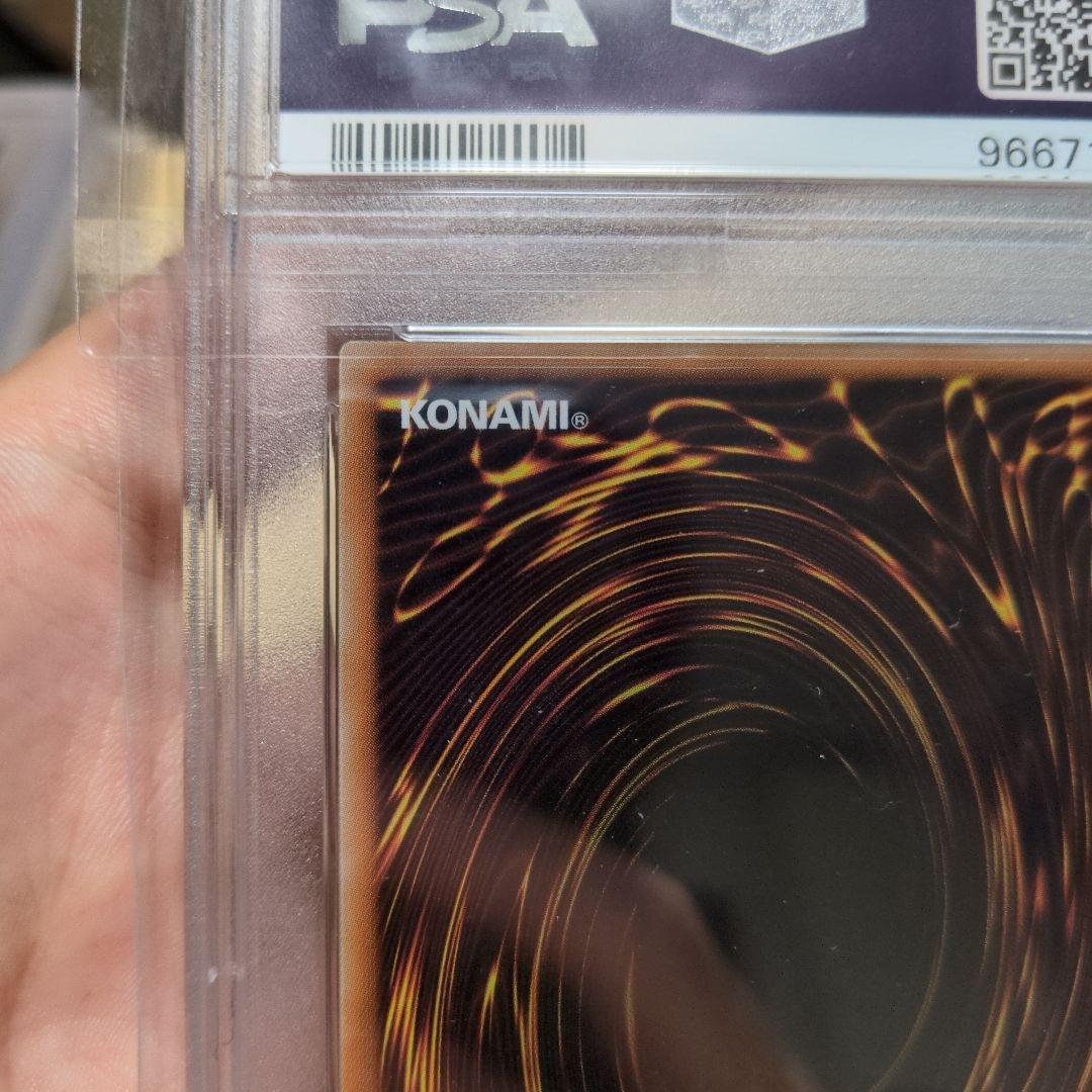 PSA10 白かけ無し 伝説の闇の魔導師 エクストラシークレットレア（エクシク）