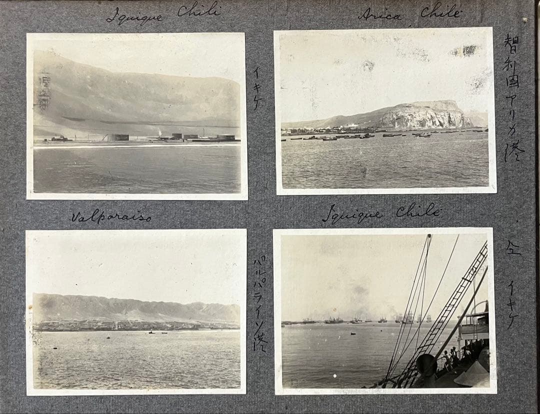 稀少大正時代アルバム☆新台北鉄道工場設計速水和彦 帝国海軍軍人 北