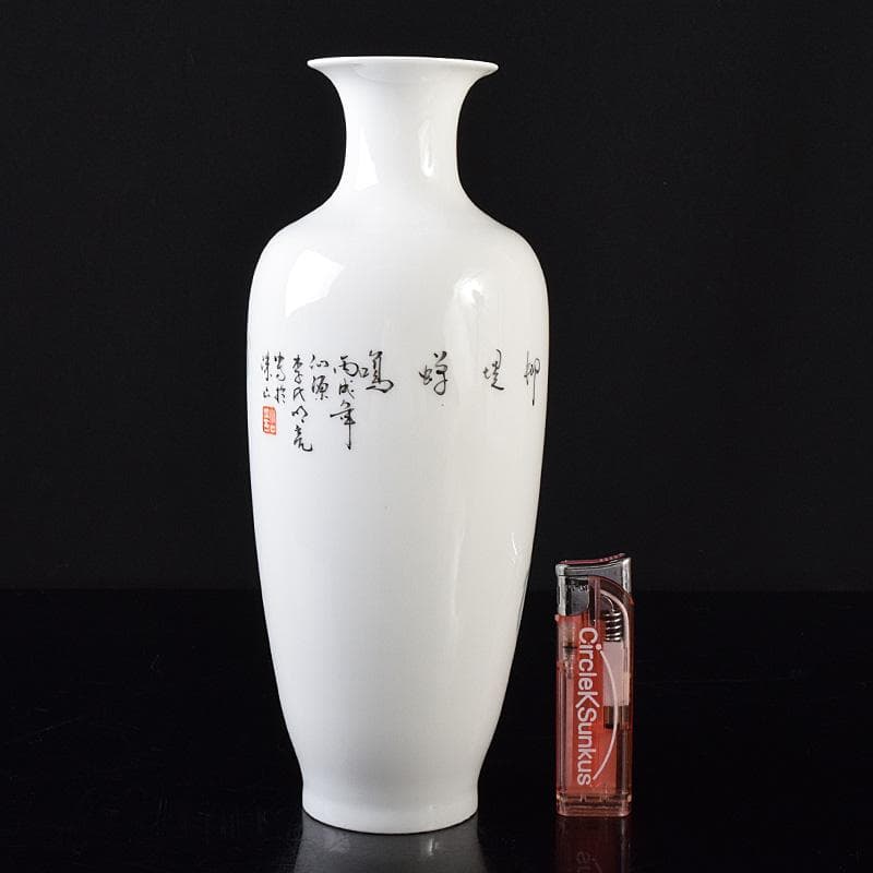 中国 粉彩 漢詩蝉文瓶 M R8100