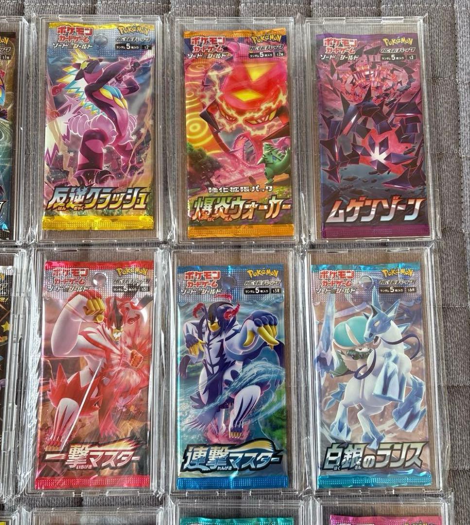 ポケモンカード ソード&シールド 未開封パック コンプリート セット