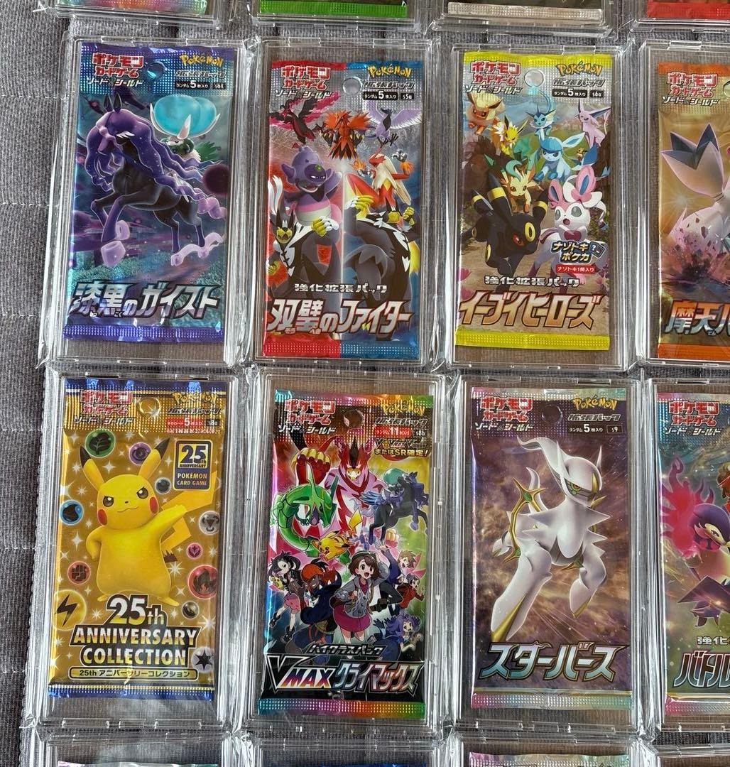 ポケモンカード ソード&シールド 未開封パック コンプリート セット
