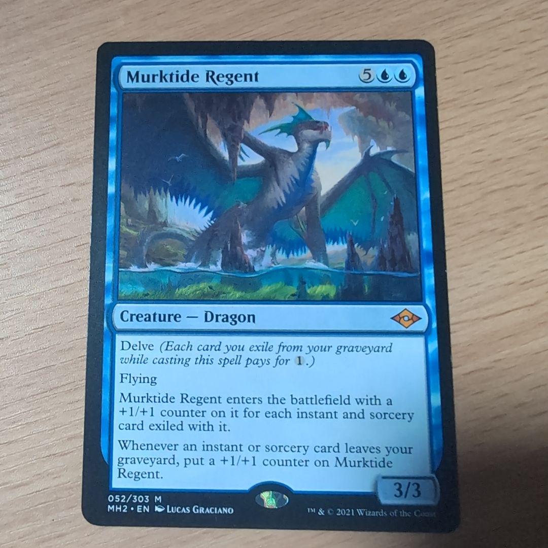 濁浪の執政 Murk tide Regent 英語版 4枚セット - メルカリ