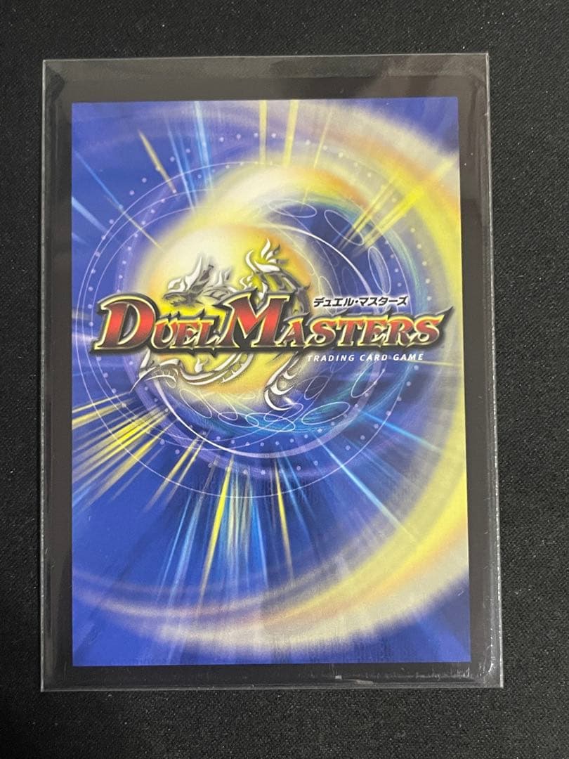 王導聖霊　アルファディオス　シークレット