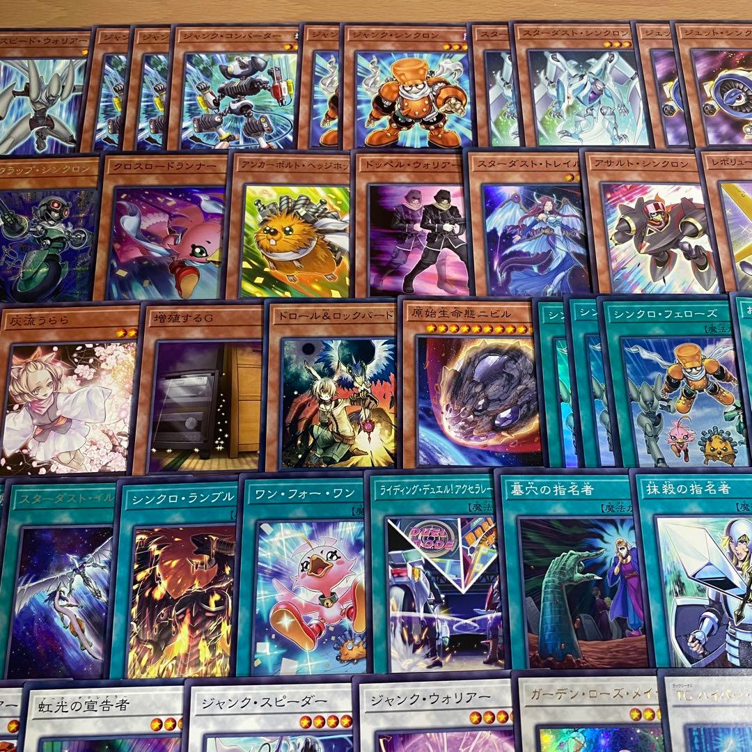 ジャンド デッキ 遊戯王 本格構築済みデッキ デッキパーツ まとめ売り