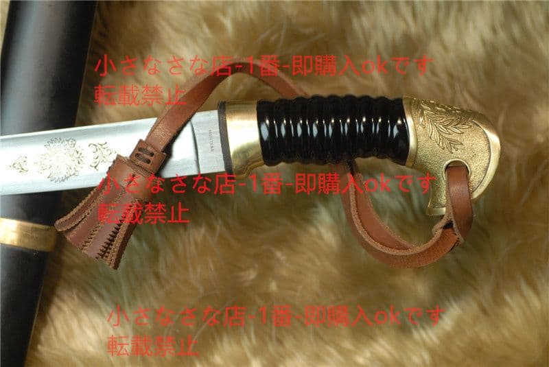チャシク（おうどう） バイキング剣  漢威 古兵器 武具