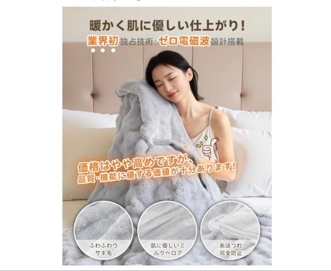 電気毛布 掛け 敷き 55℃自動ダニ駆除 頭寒足熱 8段階温度調整 12Hタイマ