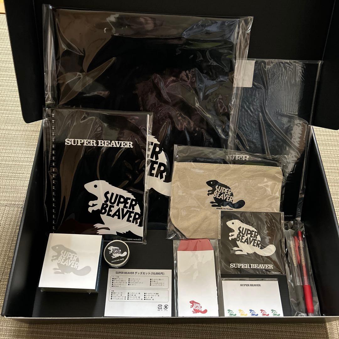 SUPER BEAVER グッズ セット ボックス エポスカード