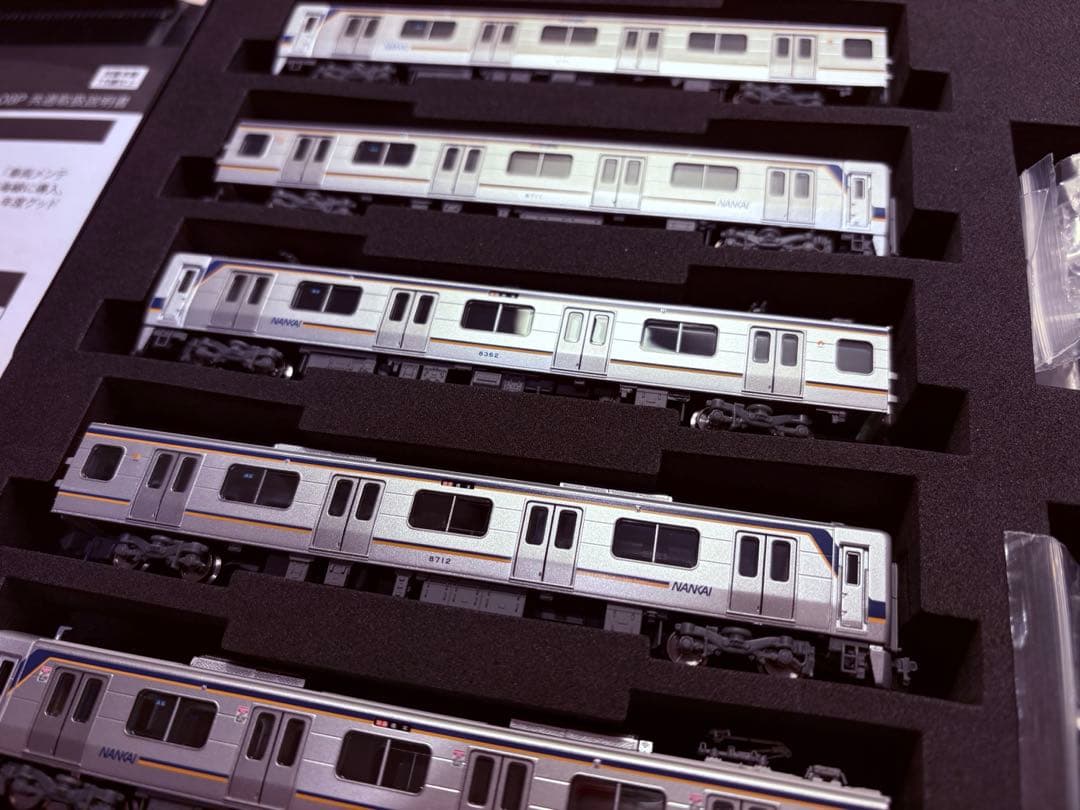 ポポンデッタ 6106 南海8300系高野線 8両セット