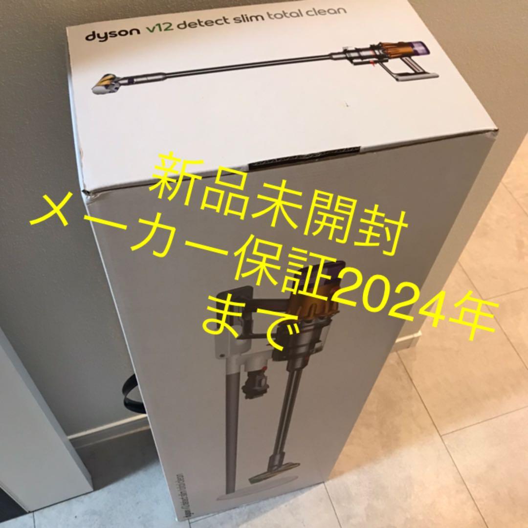 検品のため開封済み (エコバックス)DEEBOT X1 TUR 検品のため開封済み