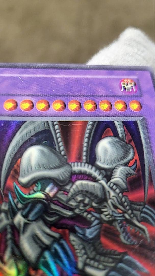 初期ブラック・デーモンズ・ドラゴン エラー ネームレスカード