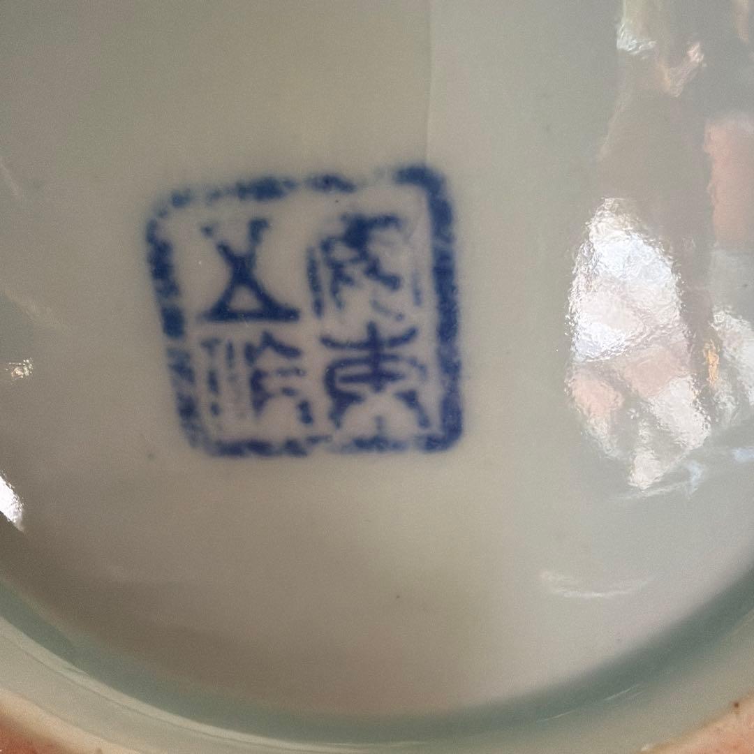 人間国宝 安東五 作】刻印入 壺 高麗青磁 竹文 - メルカリ