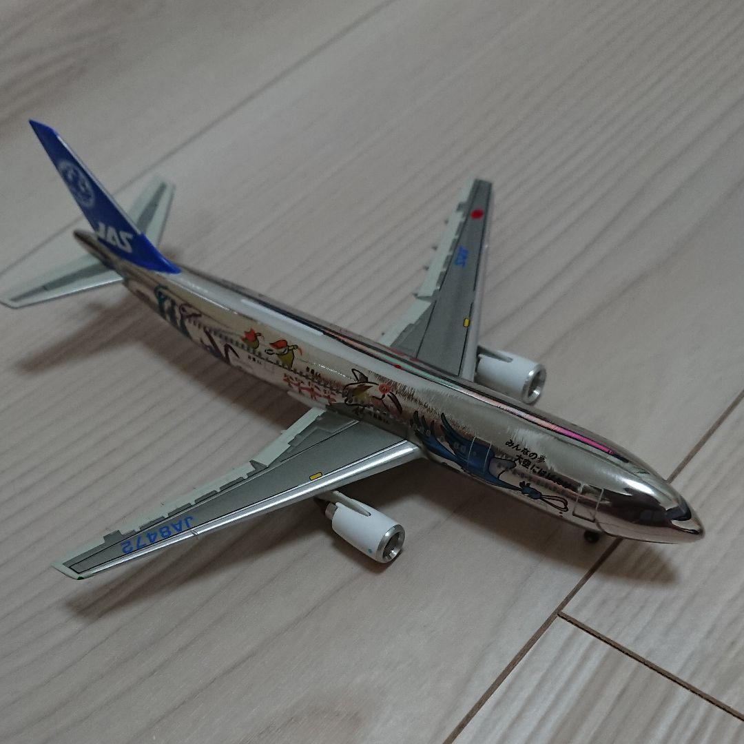 JAS 日本エアシステム 特別塗装機 模型