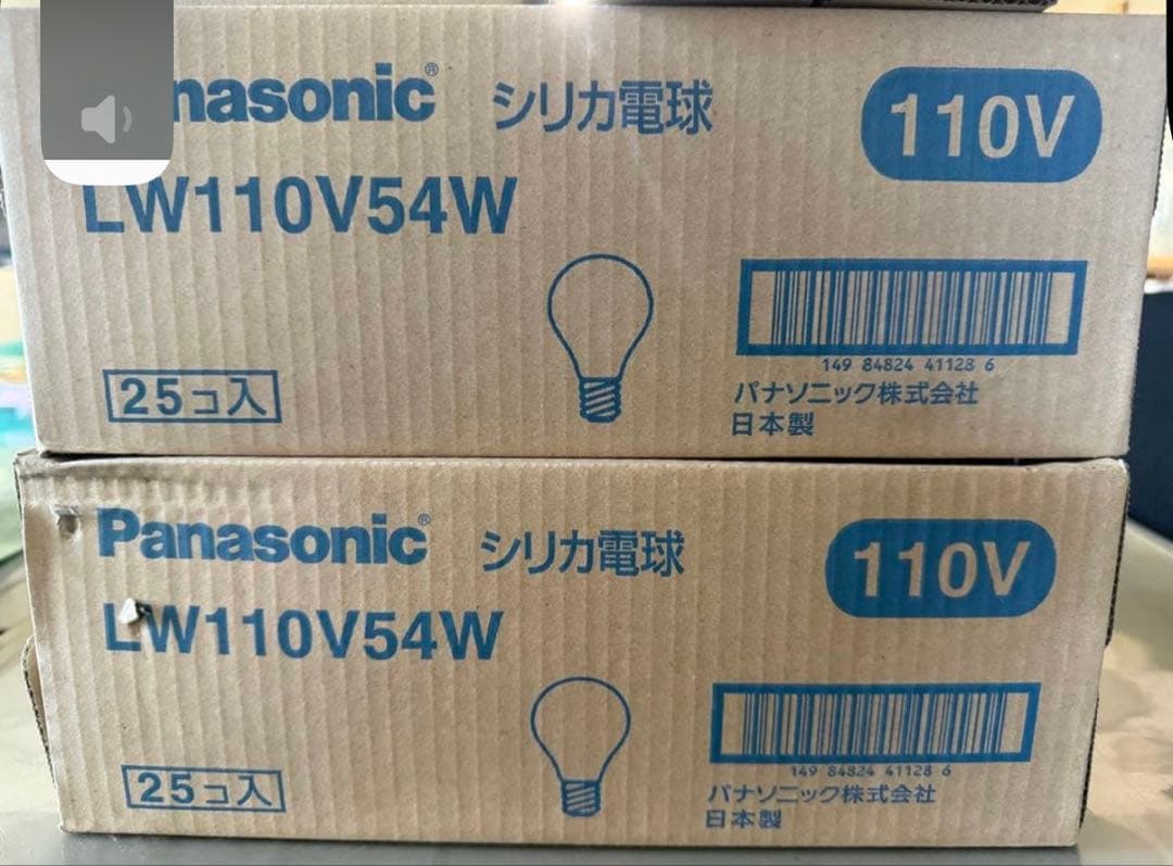 Panasonic シリカ電球 60形 110V 25個入り - メルカリ