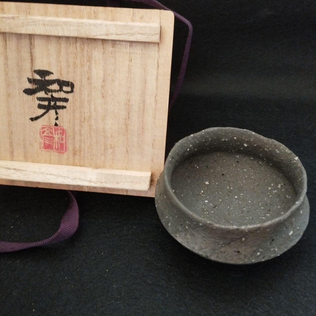 佐藤和彦 黒陶銀彩文 ぐい呑